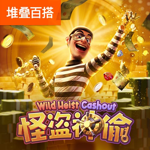 八戒体育官网登录入口
