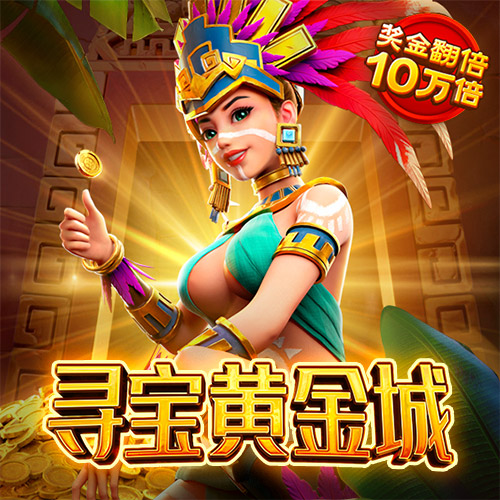 龙8体育官方网站
