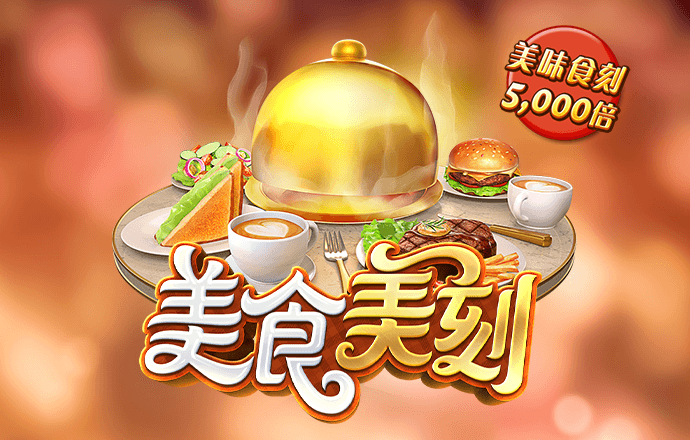 ABg欧博官网